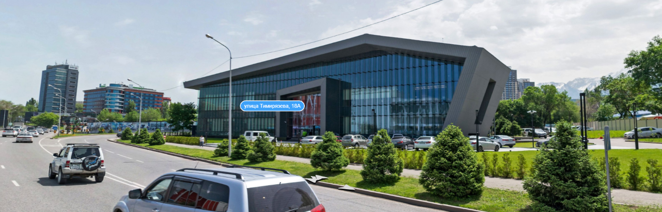 Almaly Office - Almaty