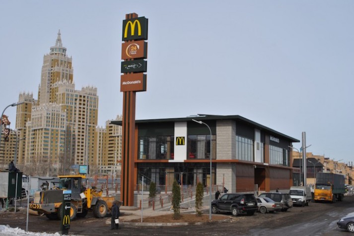 McDonalds - Astana
