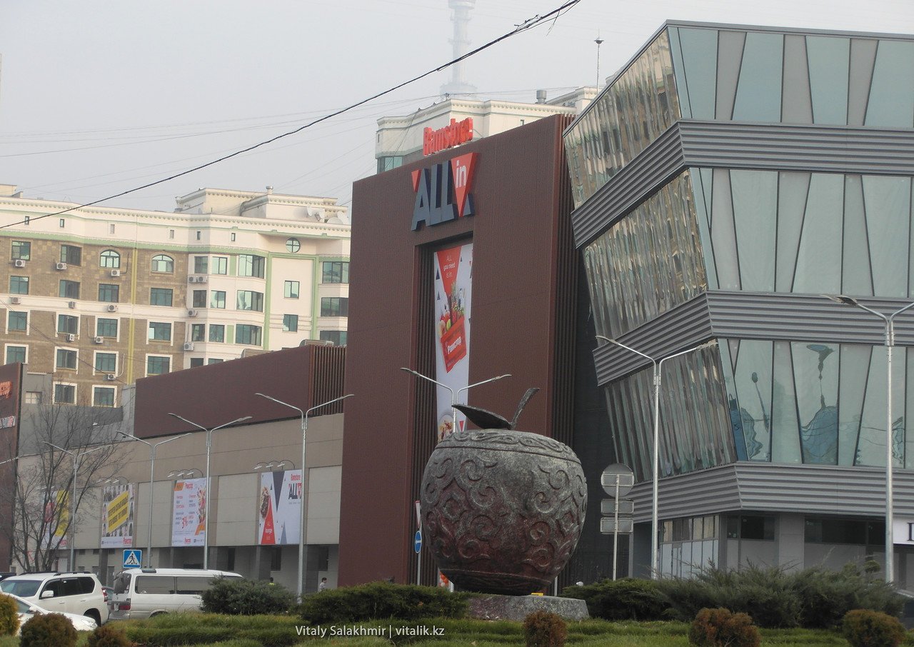 Ramstore ShopingCentre - Almaty