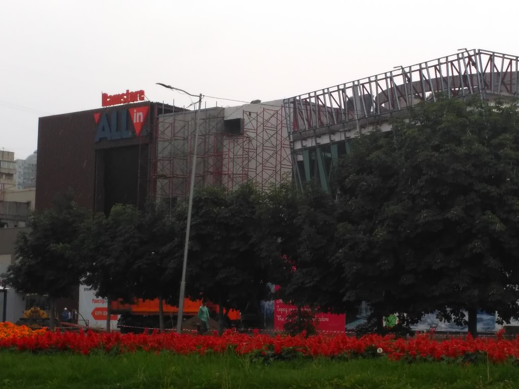 Ramstore ShopingCentre - Almaty