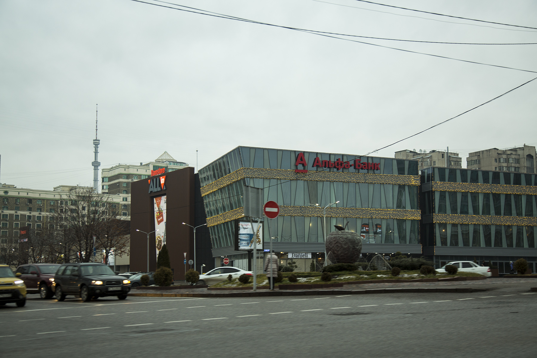 Ramstore ShopingCentre - Almaty
