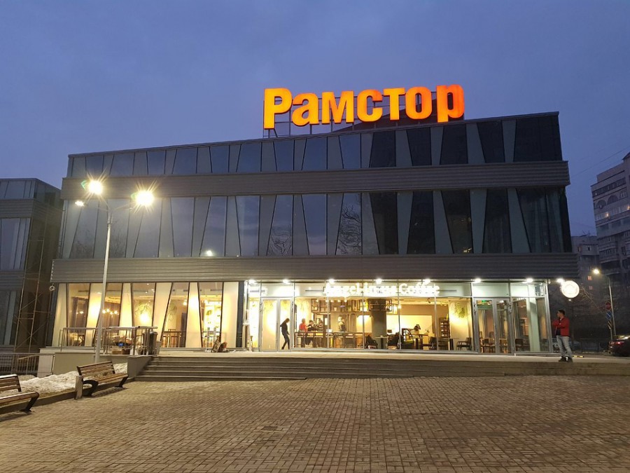 Ramstore ShopingCentre - Almaty