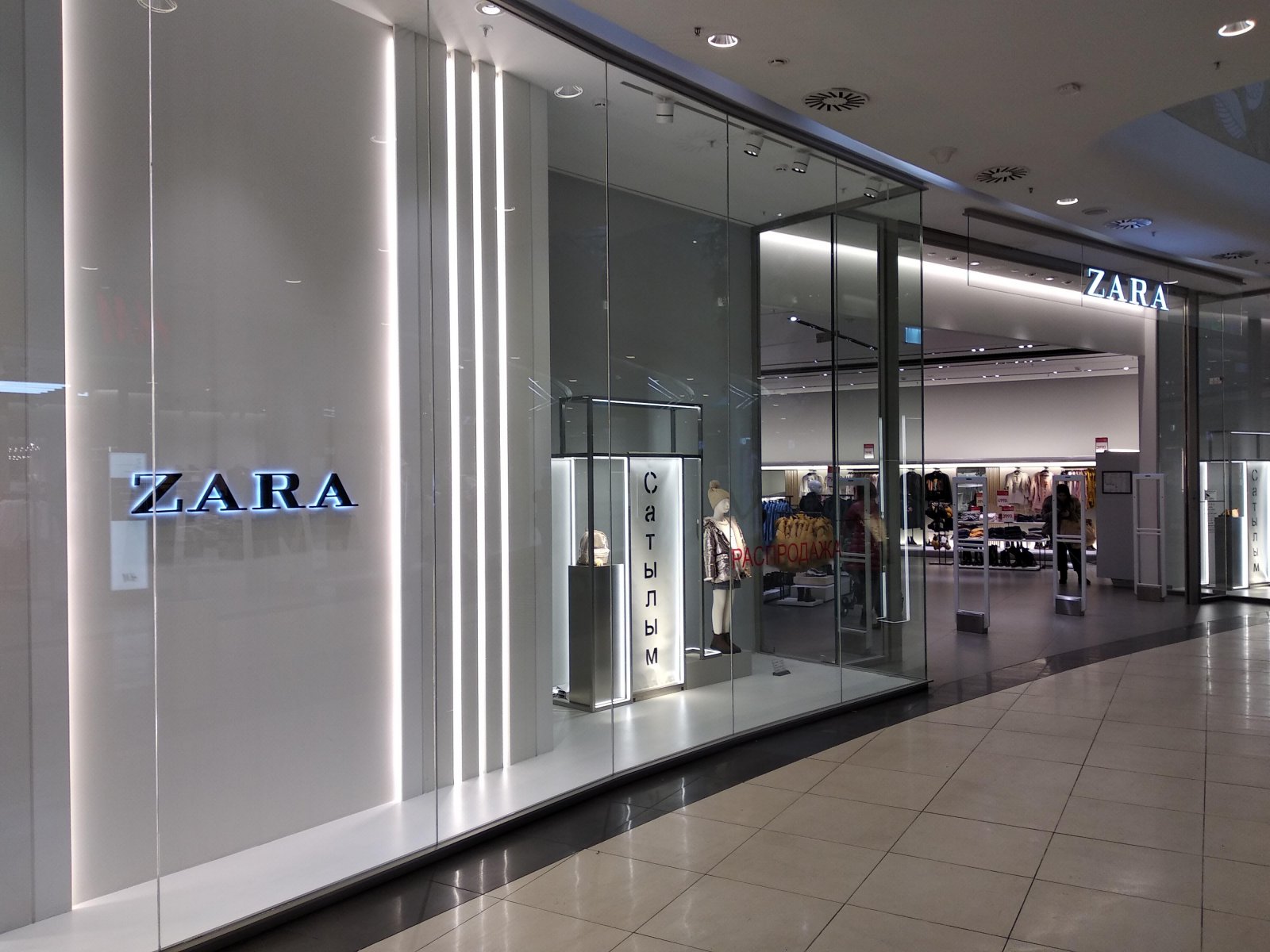 Zara MegaPark - Almaty