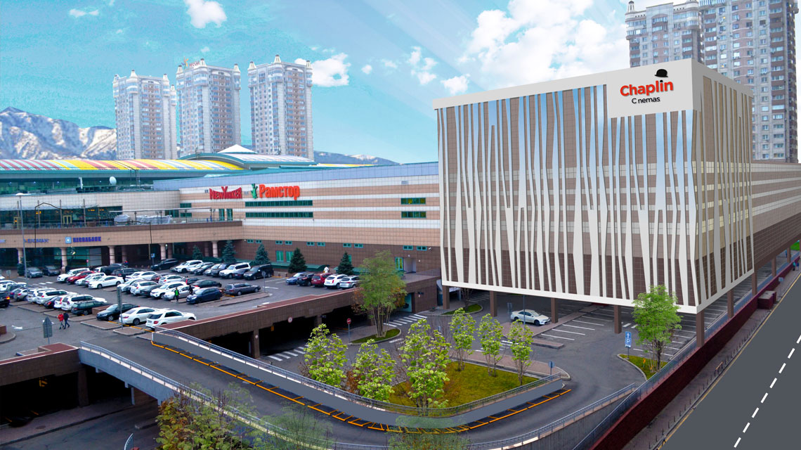 MegaCenterPlus - Almaty