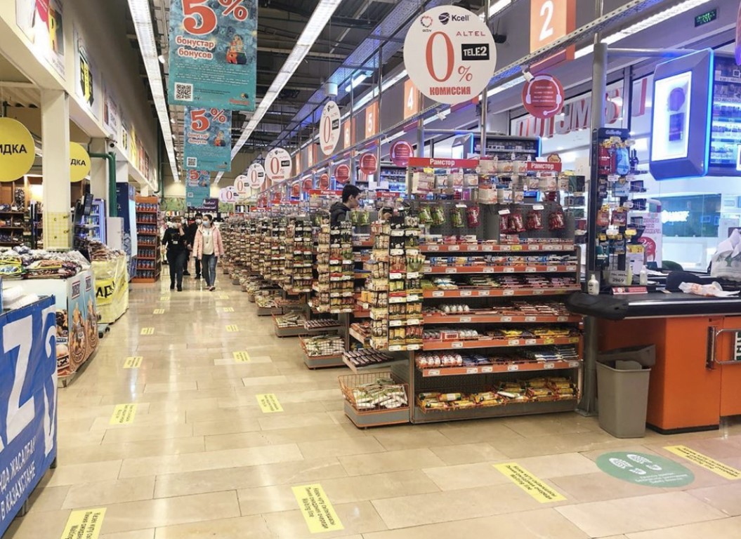 Ramstore Mega1 - Almaty