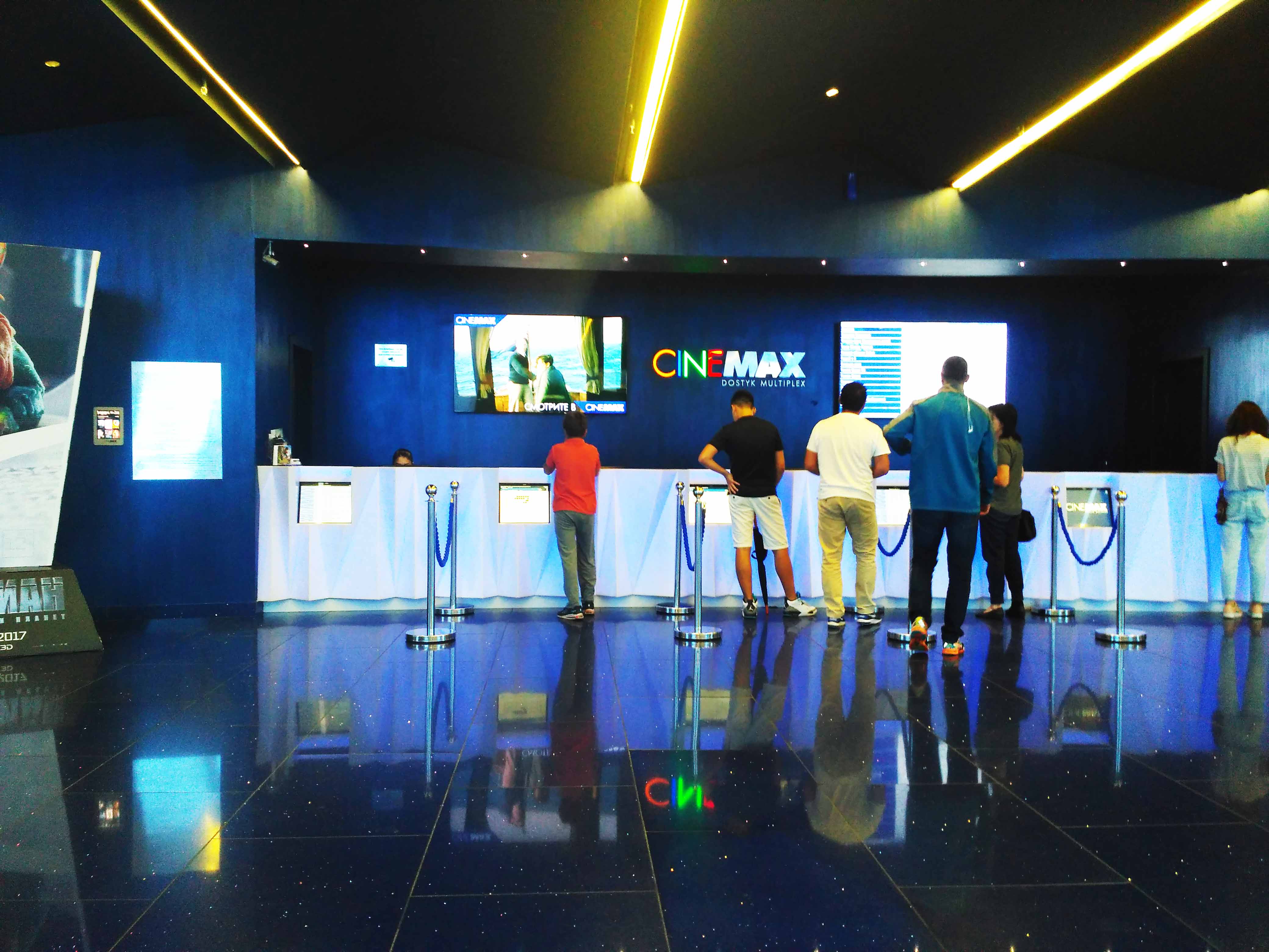 DostykPlaza - Almaty