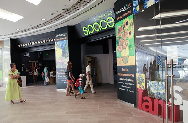 DostykPlaza - Almaty